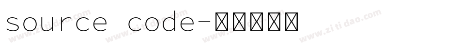 source code字体转换